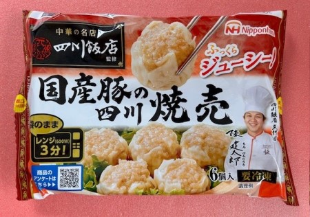thumbnail_IMG_5292 (1)