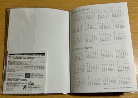 thumbnail_IMG_3103 (1)