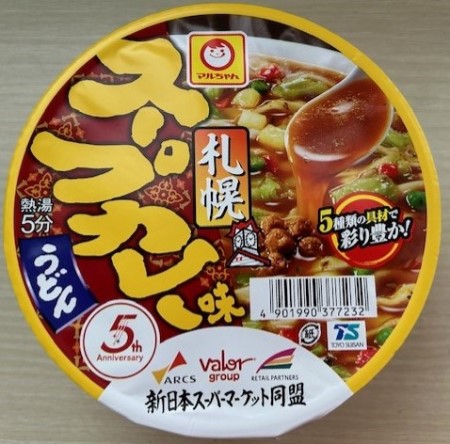 thumbnail_IMG_4910