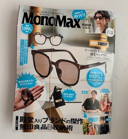 thumbnail_IMG_0884 (2)