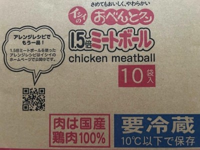 thumbnail_IMG_3828 (3)