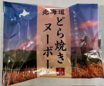 thumbnail_IMG_4718 (1)