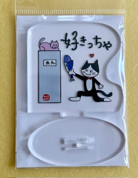 郷ひろみさんの武道館ライブのグッズとお友達からのお土産 : 猫