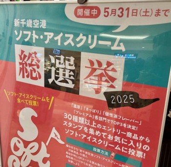 thumbnail_IMG_6294 (1)