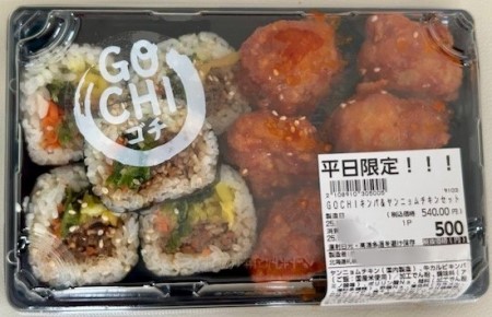 thumbnail_IMG_4033 (1)