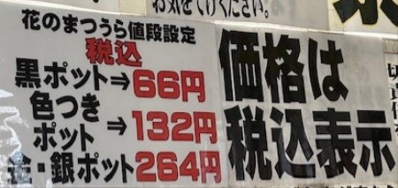 thumbnail_IMG_7780 (1)