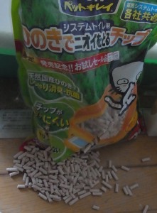 「猫だらけ」