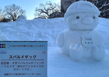 673bf72a-c18e-4a28-a769-4676839f8a91