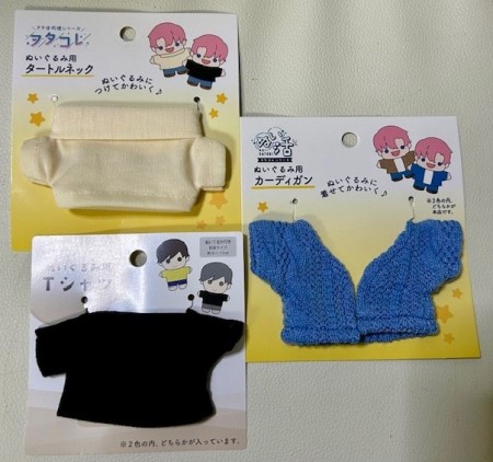 みぃ太郎様 こひろみくん ぬい服 スパンコールコーデ こひろみくん、冬服に