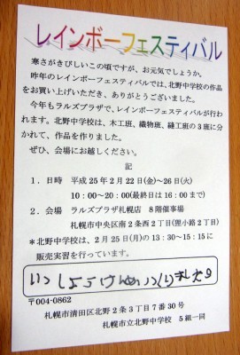 「猫だらけ」