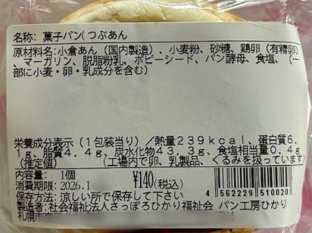 2d3af57c-9967-4004-a724-77fdf7830427_1