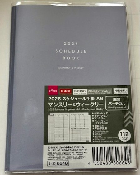 thumbnail_IMG_3024 (1)