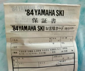 thumbnail_IMG_3127