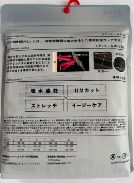 13e7c462-ee35-4dad-be4d-3213f4f3ba38