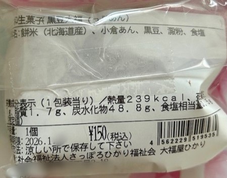db6f27bf-7024-418b-ad0d-08b8e8abfc9c_1