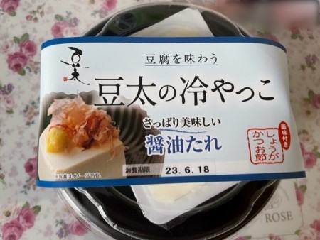 thumbnail_IMG_2834