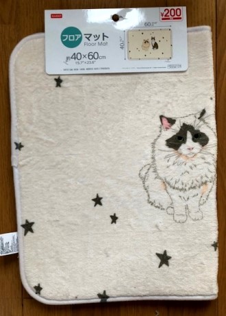 ダイソーのネコ柄のフロアマット 猫だらけ Powered By ライブドアブログ ダイソーのネコ柄のフロアマット 猫だらけ Powered By ライブドアブログ