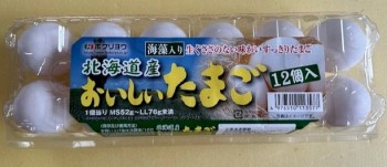 thumbnail_IMG_4792 (2)