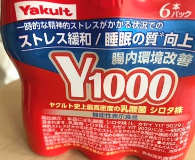 thumbnail_IMG_7098
