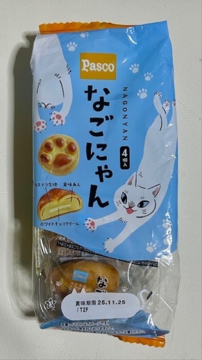 thumbnail_IMG_3861 (1)