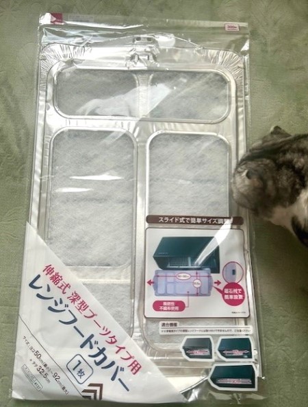 thumbnail_IMG_5651 (1)