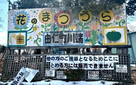 thumbnail_IMG_4137