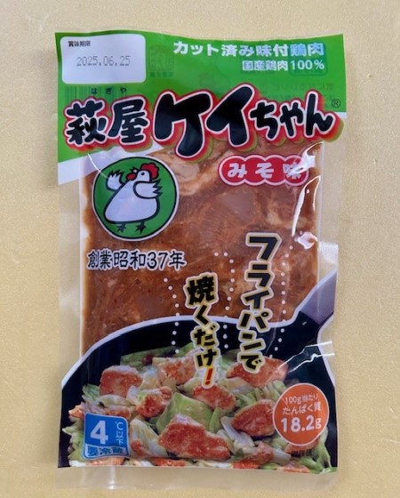 thumbnail_IMG_8246 (2)