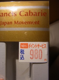 「猫だらけ」