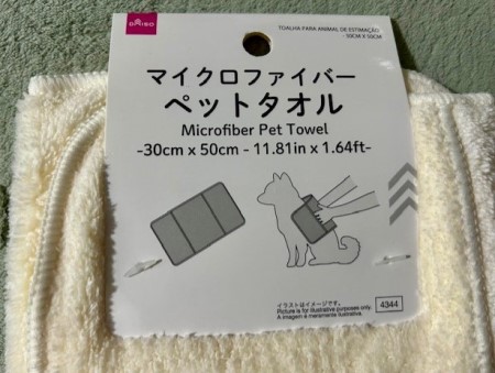 dbebd929-e876-41a2-bbe4-b2c074565e88