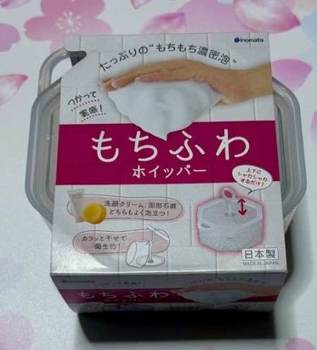 9856e01e-e342-47d1-a769-4832cfb51b83