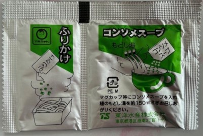 thumbnail_IMG_5548 (1)