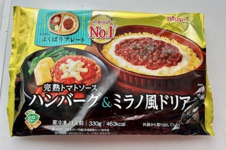 thumbnail_IMG_3509