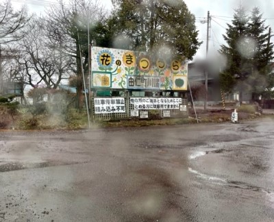 thumbnail_IMG_9678