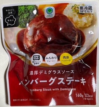 3414