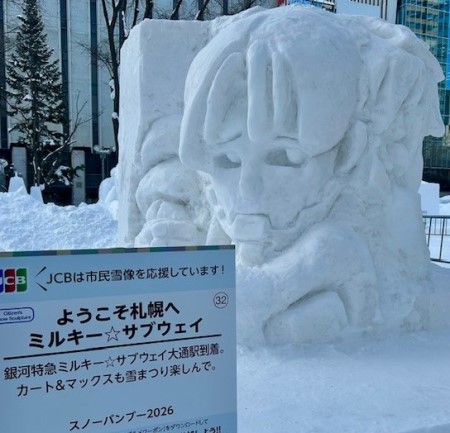 2ce6654c-2a1d-4840-ae62-1743f699cb04