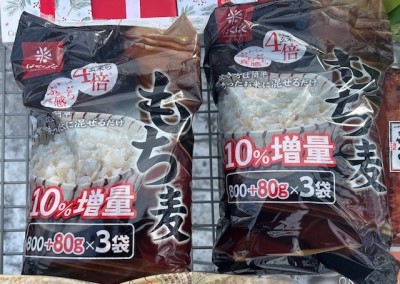 thumbnail_IMG_5510 (1)