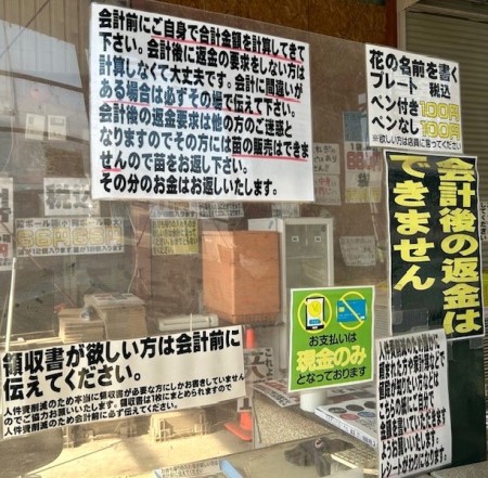 thumbnail_IMG_4145 (2)