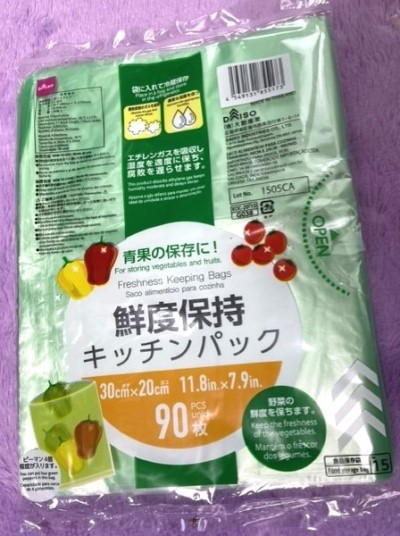 thumbnail_IMG_9523