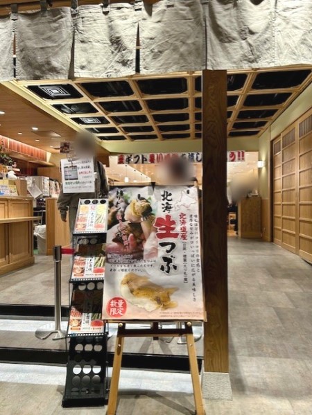 thumbnail_IMG_6525 (1)