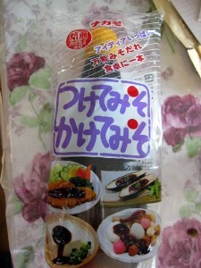 「猫だらけ」