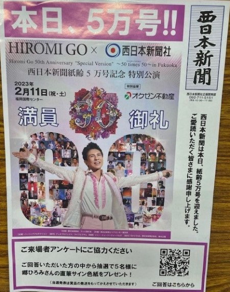 thumbnail_IMG_6938_1