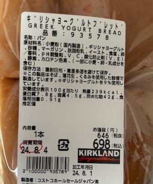 thumbnail_IMG_3755 (1)