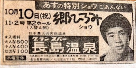 thumbnail_IMG_0257 (2)