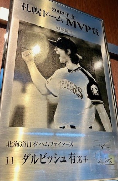 thumbnail_IMG_8258 (1)