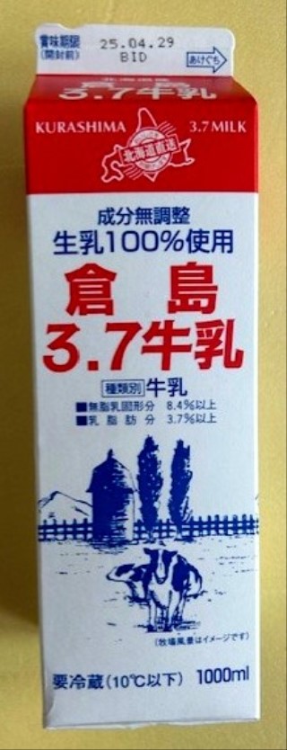 thumbnail_IMG_4799
