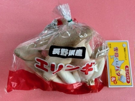 thumbnail_IMG_5288 (2)