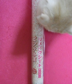 d53d3523