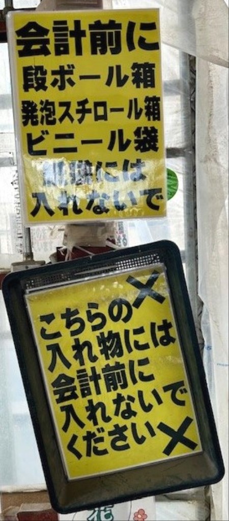 thumbnail_IMG_4194 (1)