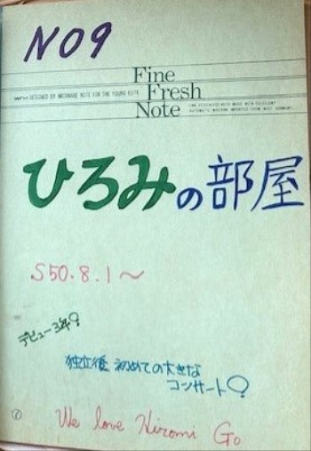 thumbnail_IMG_6206_1