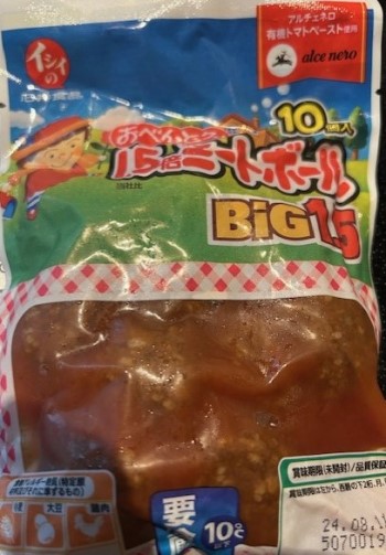 thumbnail_IMG_3830 (2)